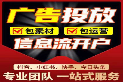 信息流广告投放策略实战：案例分析与优化