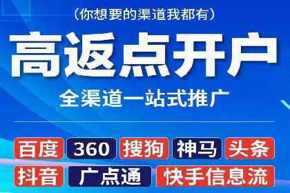 百度推广代理在移动端广告投放的策略与效果