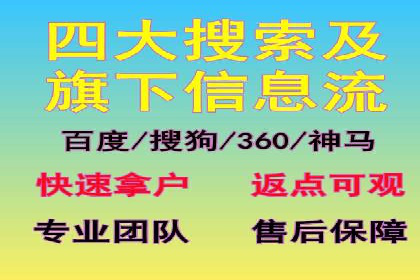 信息流推广效果评估：案例对比研究